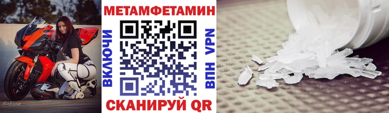 наркошоп Саров Амфетамин Premium