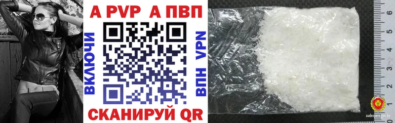 купить наркоту  Саров  Alfa_PVP СК КРИС 