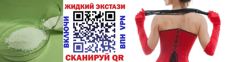 Бутират BDO  Саров 