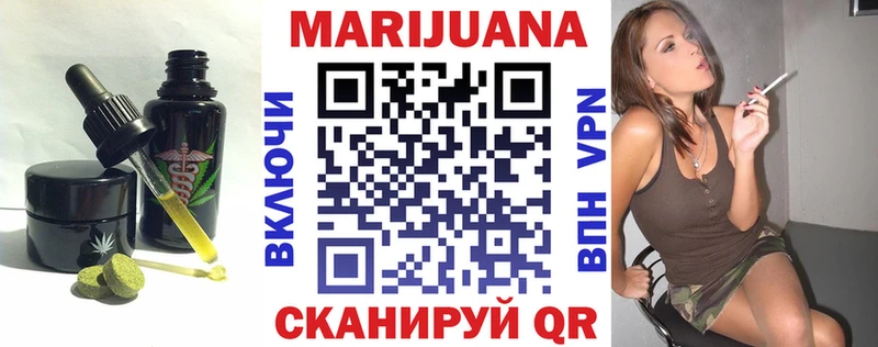 Cannafood марихуана  Саров 