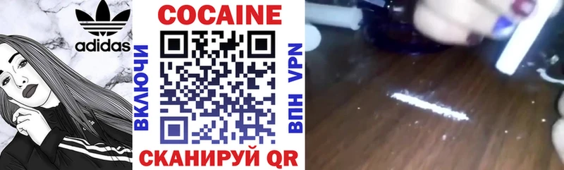 КОКАИН Боливия  магазин    Саров 