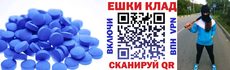 ЭКСТАЗИ круглые  Саров 