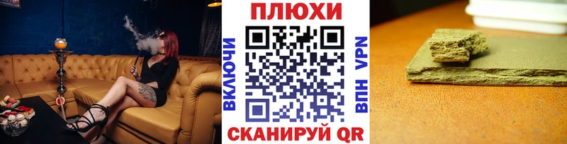 ГАШИШ хэш  Саров 