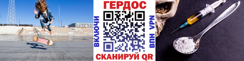 ГЕРОИН афганец  площадка формула  Саров 