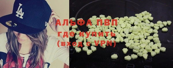 амфетамин Арсеньев