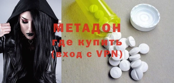 прущая мука Армянск