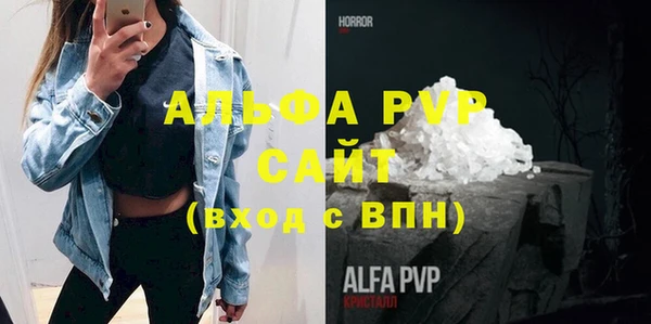 амфетамин Арсеньев