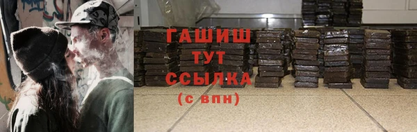 амфетамин Арсеньев