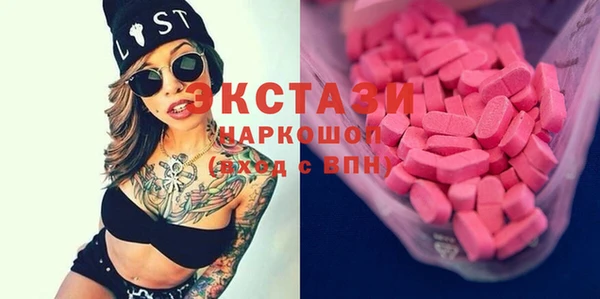 прущая мука Армянск