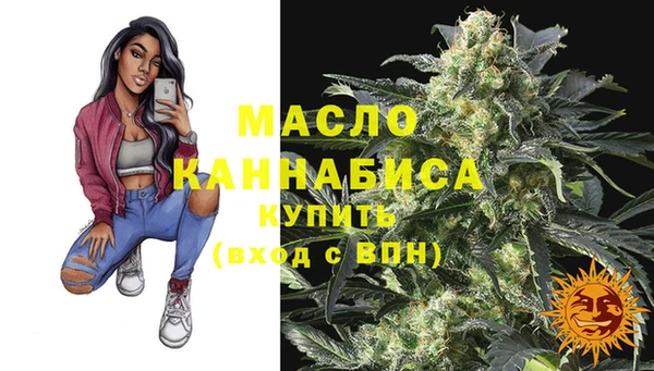 наркотики Аркадак