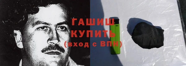 амфетамин Арсеньев