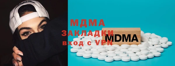 прущая мука Армянск