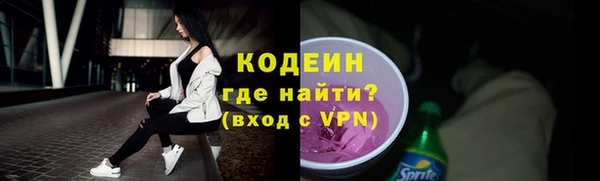 амфетамин Арсеньев