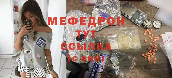 mdpv Алексеевка