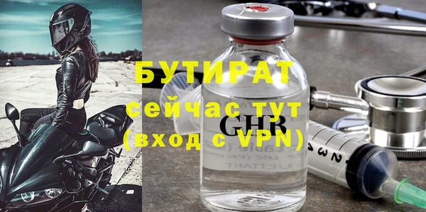 наркотики Аркадак