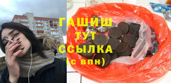 прущая мука Армянск