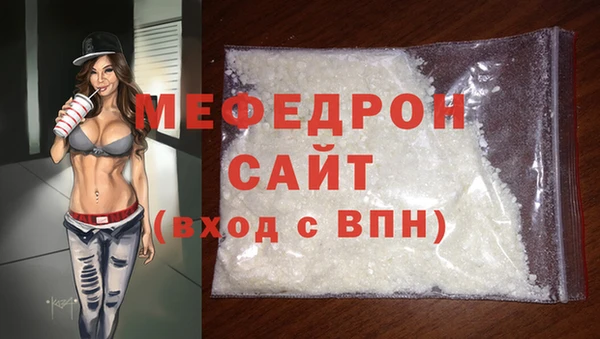 наркотики Аркадак