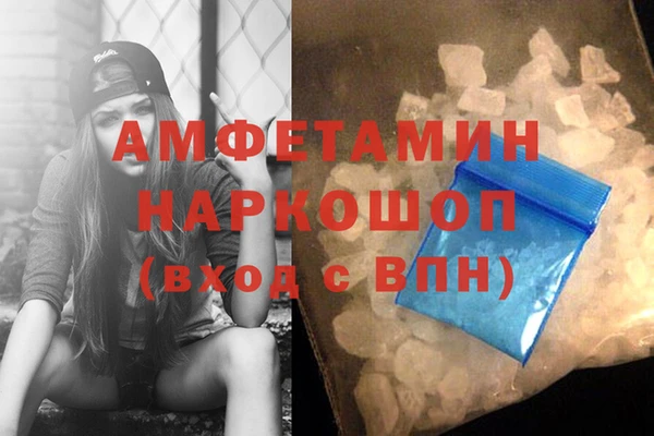 амфетамин Арсеньев