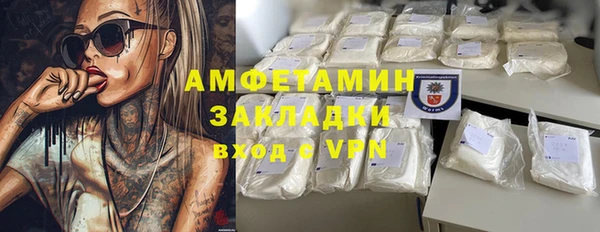 мефедрон VHQ Алзамай