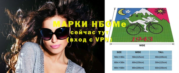 прущая мука Армянск