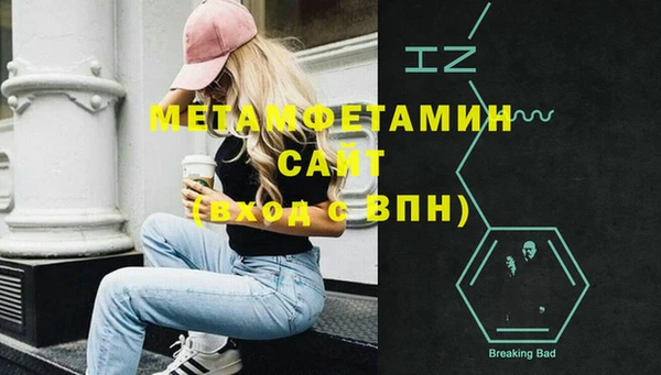 амфетамин Арсеньев