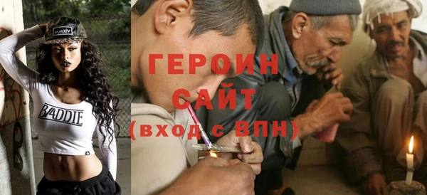 наркотики Аркадак