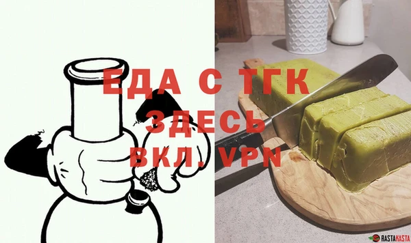 наркотики Аркадак