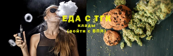 прущая мука Армянск