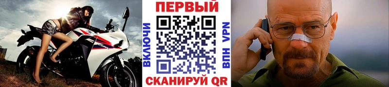 Метамфетамин Methamphetamine  кракен зеркало  Саров 