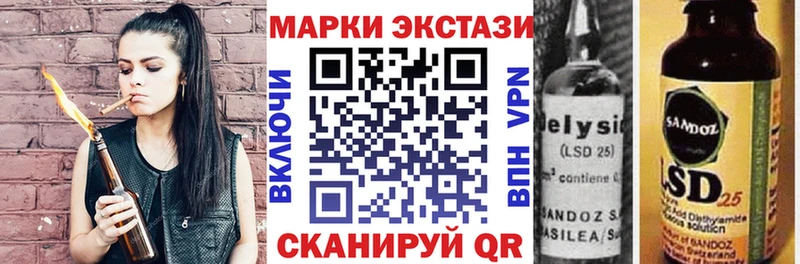 Марки N-bome 1,8мг  Саров 
