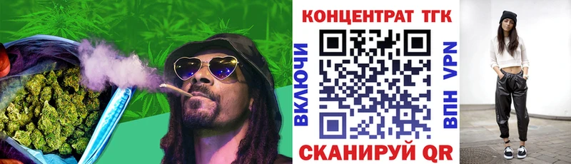 ТГК Wax Саров